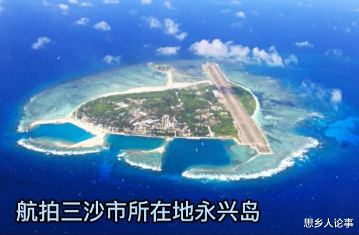 三沙|三沙市已经建了几年了，现在怎么样了?