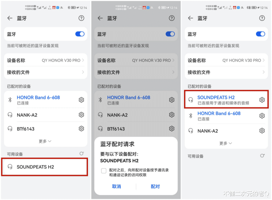 耳机|宝藏品牌SoundPEATS再推爆款，圈铁分频打造哇塞音质，499闭眼入