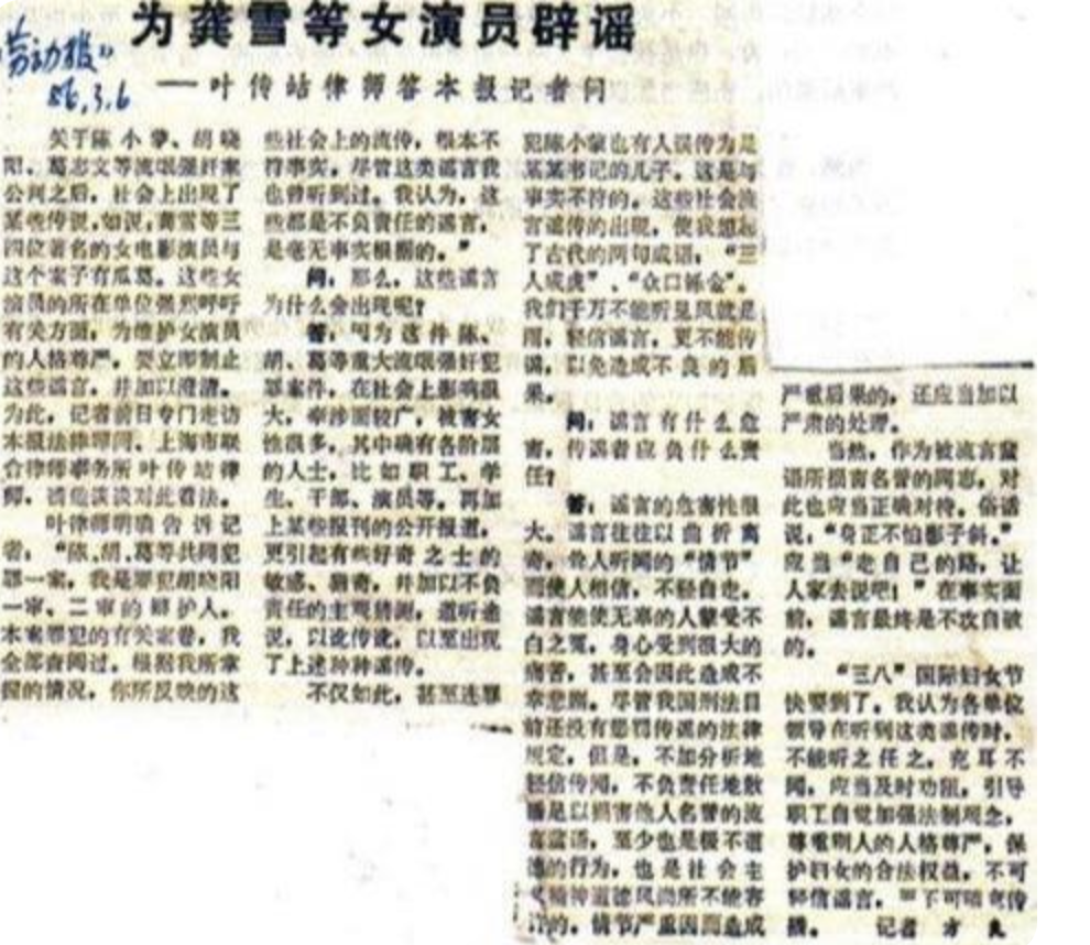 张铁林|“采花大盗”张铁林的桃色江湖