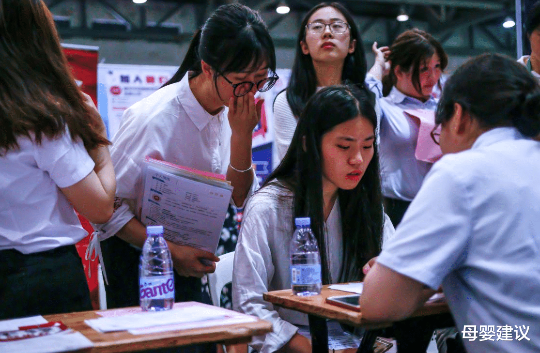 母婴建议|招聘新标准出炉,除了不要低学历者,也不会录用三无家庭的本科生