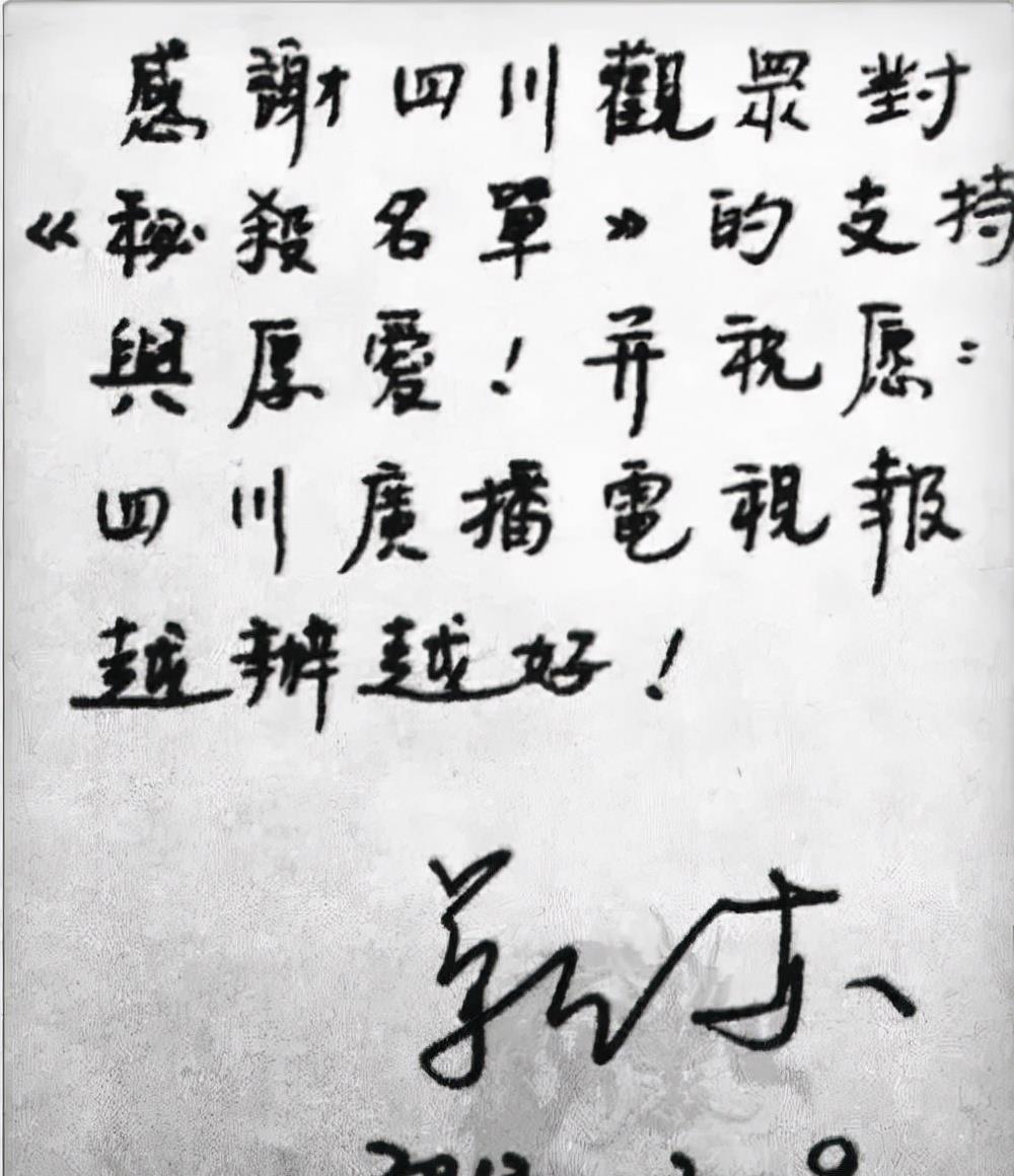 情话屋 44岁靳东广为人知的一面，落得如今口碑，怪他自己