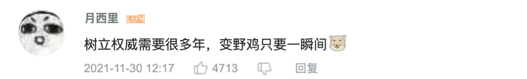 金鸡奖|刚出道就要拿影后，她凭什么？