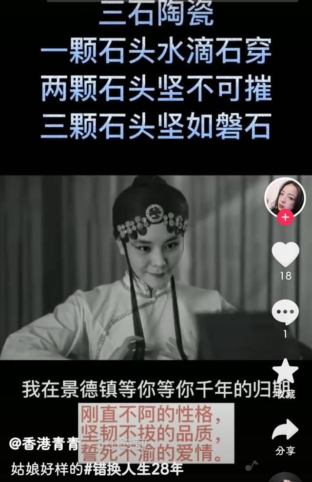 张鹤伦|同样帮儿媳妇拉人气，许敏出镜人气暴涨，杜新枝露面却遭人嫌弃！