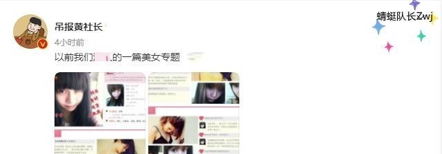 安一妈妈学育儿|Dota2：钱枫事件女主竟是刀圈女解说？海涛：吃瓜吃到自己身上