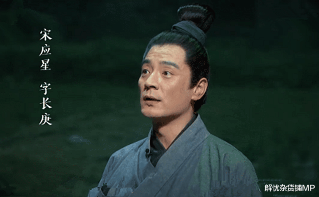 宋应星|《典籍里的中国》第2集惹争议：明代人宋应星咋留了个清代发型？