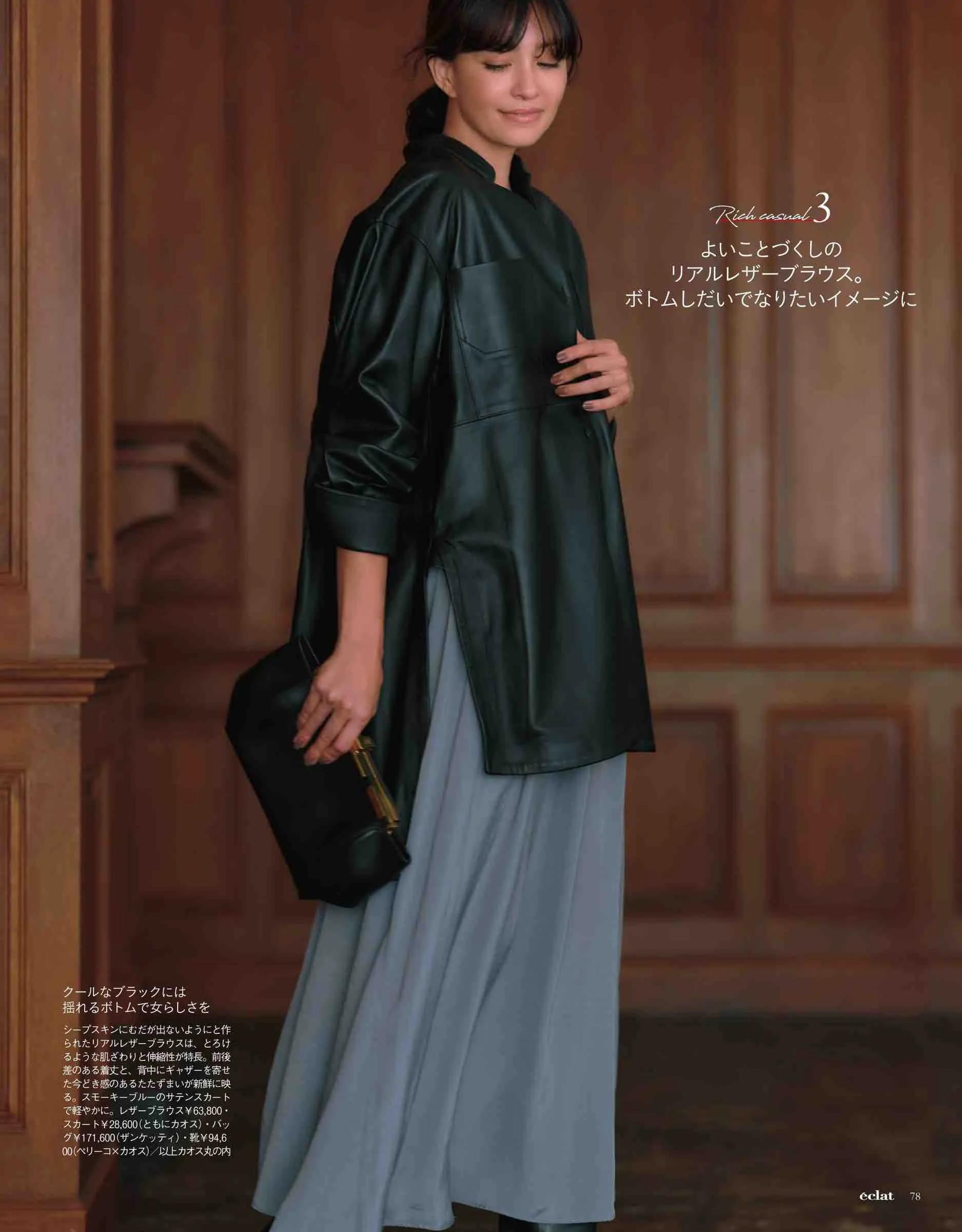 |40+女人别随便穿！学学这些职场“心机”搭配，穿出女高管气质