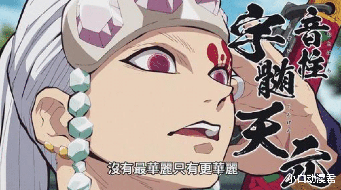 陈红|鬼灭之刃全员双马尾，音柱金刚芭比，无一郎萌值爆表