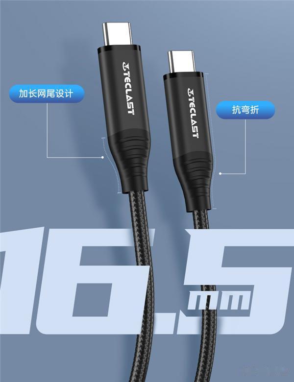 爱回收|100W快充+4K60Hz视频只需79!台电发布双Type-C接口数据线