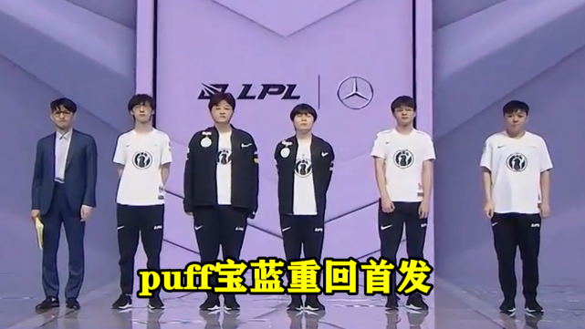 theshy|Theshy发文曝出回国和签证问题，上不了场被管理层坑了，IG回应让人寒心！