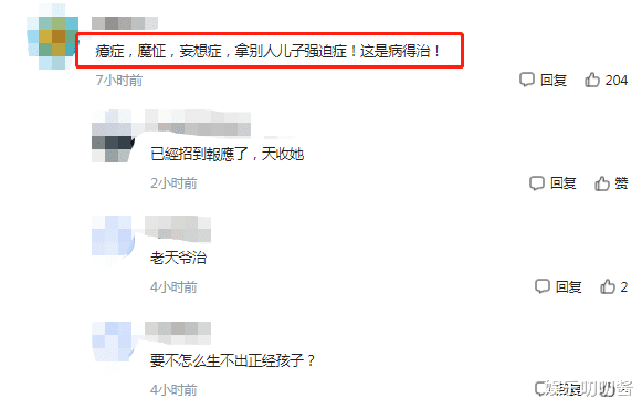 杜新枝|曝杜新枝想拿房“赎”郭威，不知羞耻提2个要求，网友：这病得治