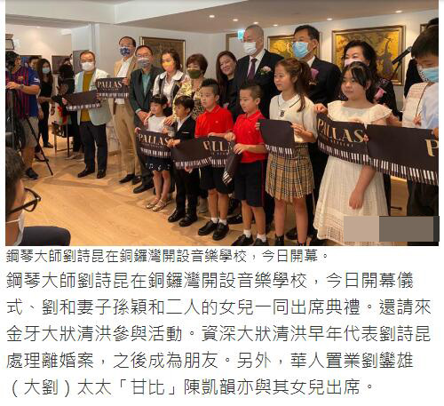 刘诗昆|刘诗昆81岁生女儿完胜大刘,两人娇妻罕见同框,甘比让C位情商高