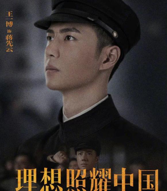 赵丽颖|《有翡》后，王一博赵丽颖又一大剧火了！刚播1集收视惊人