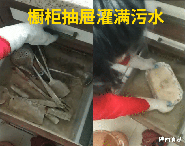 陕西消息 业主半个月没回家,房子竟然变“污水池”!物业:去找楼上25户!