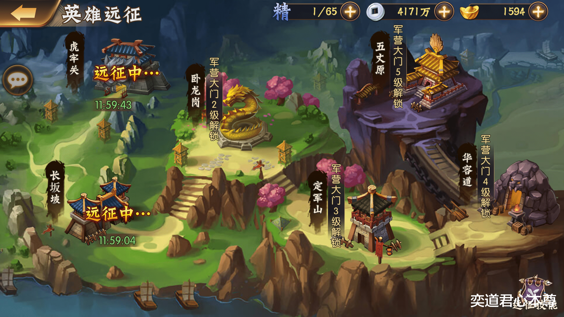 骁将三国：军营大门可不只是摆设，能否吃饱喝足全看装修档次