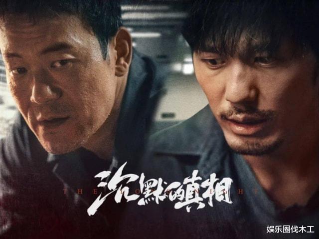 邵北笙|谁是凶手：全员选角完美，只有她收获差评，台词演技都让人出戏