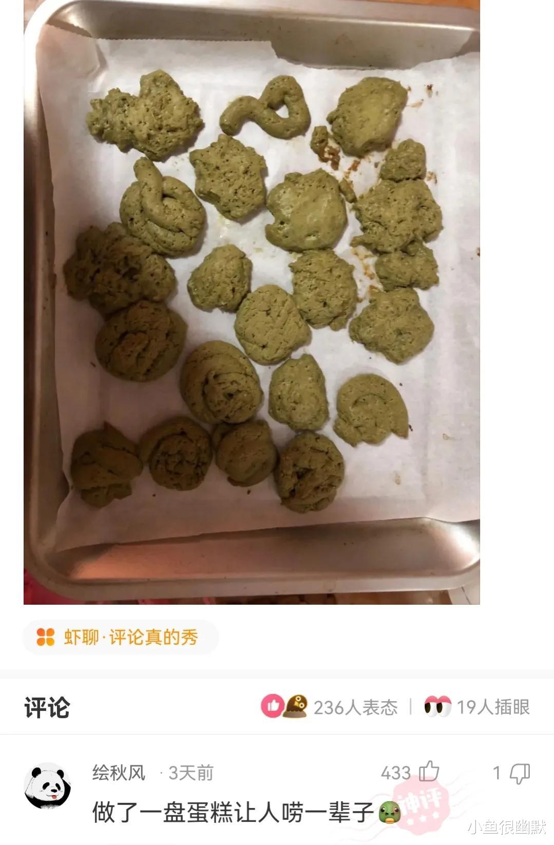 “钻头掉管子里了,已经停工三天了,怎么拿出来啊!”哈哈哈