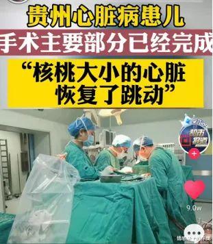 情感路上的你我|1亿网友彻夜守候,3000里的救援,他的生死牵动了所有人的心!