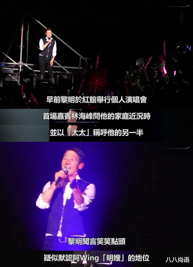 阿wing|黎明3岁女儿正脸曝光，长得清秀可爱，女助手疑似正式升级成黎太