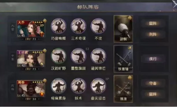 率土之滨|【率土之滨】昭君入吴，吴汉荡率土