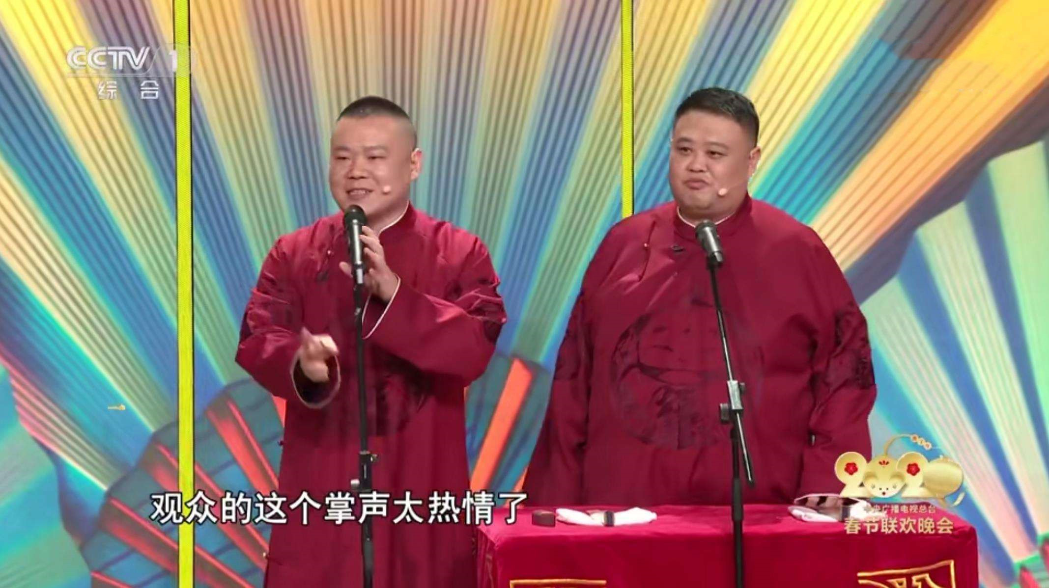 央视春晚|王勉参加央视春晚语言类节目审查，李诞真的要成为第二个郭德纲了