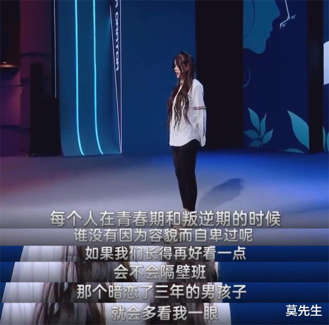 整容|17岁整容网红周楚娜后悔了，直言整容不如整脑，面部已无法恢复