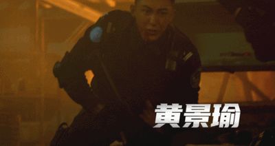 黄景瑜|黄景瑜又一部警匪剧杀青，配角全是“老戏骨”，成为警察专业户