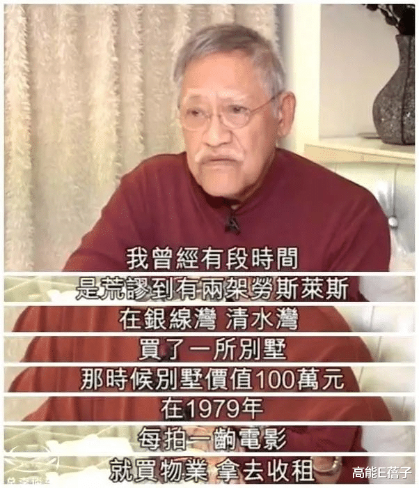 高能E蓓子 老牌港片笑星靠洗肾活命,两女儿却先后涉毒被捕