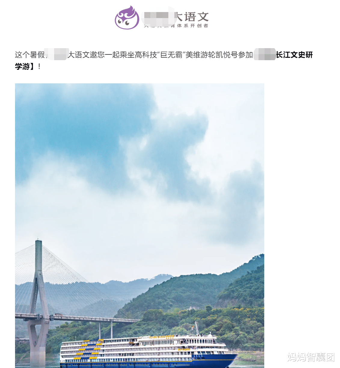 妈妈智囊团|在自家别墅补课被查了,估计补课要变成地道战了