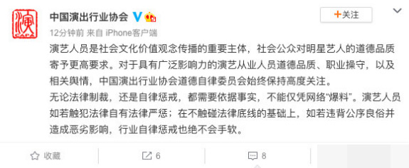 都美竹|都美竹爆料后与外界断联，姐姐露面受访称她患有深度抑郁症，要做电疗