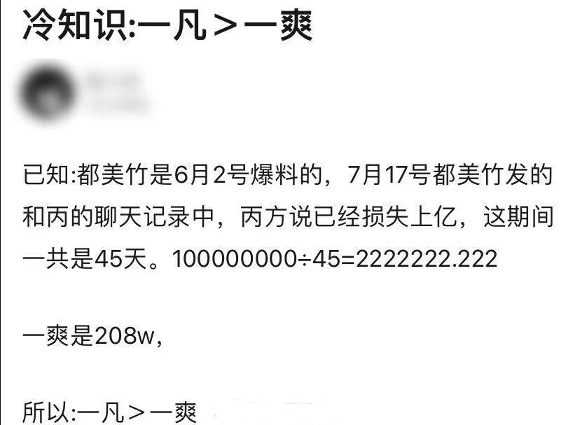 郑爽|郑爽曾为了吴亦凡参加某综艺，如今吴亦凡给了郑爽最后一搏的机会