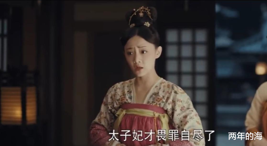 金星|《骊歌行》第47-48集预告：太子妃死，陛下软禁韩王，公主质问傅柔