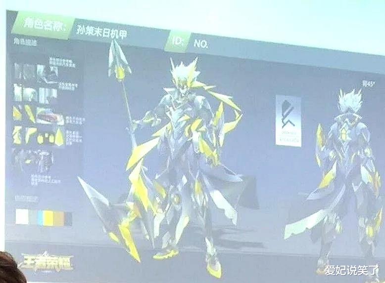 孙策|孙策机甲皮肤手稿曝光,新赛季皮肤归属越来越明确,马可还有皮肤