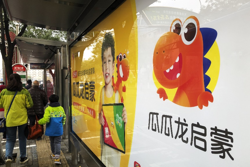|逆势而来的字节跳动：刚招聘了数万人，就落得了全员裁撤的下场！