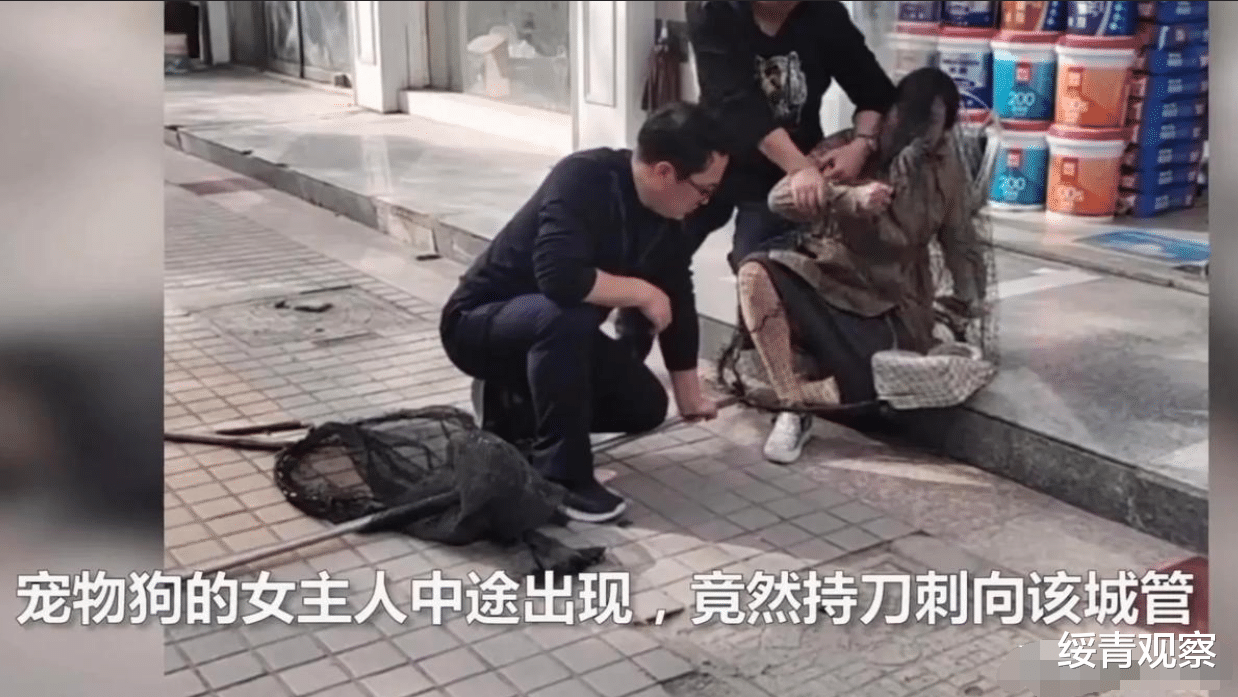 绥青观察 弱女子被3名男子用套狗网套住，只因女子持刀妨碍执法，围观者纷纷叫好