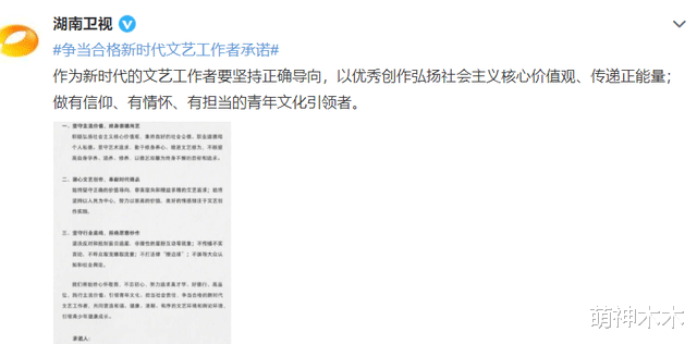 何炅|《快本》主持全员停工？何炅原定节目换人，吴昕两个月没更新行程
