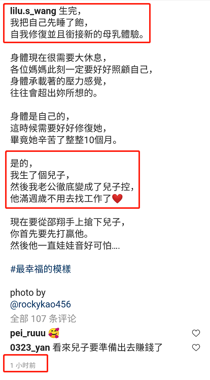 黑涩会美眉|31岁“黑涩会美眉”成员官宣产子，阵痛达38小时，为求子历经坎坷