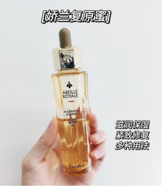 觅颜时尚馆|精华液测评：这几款美白补水精华液，让你素颜也能美美的出门了