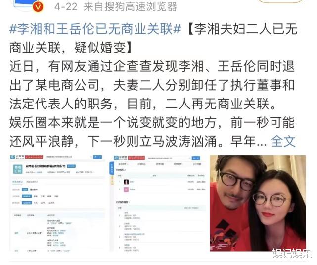 王岳伦|王岳伦再次被拍跟女子亲密搂抱，已删除上次事发后对妻女的承诺