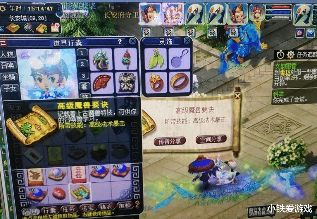 梦幻西游|梦幻西游：20个门派闯关要来了？策划回应，女魔族物理即将来临！