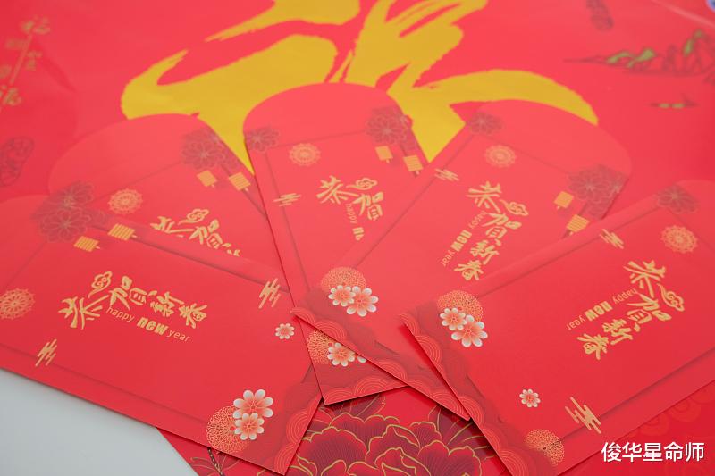 俊华星命师|有惊无险，元旦左右有意外之喜的生肖