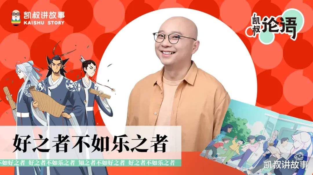 凯叔讲故事|奥运会不止比赛这么简单!这3个真相,一定要让孩子早点知道
