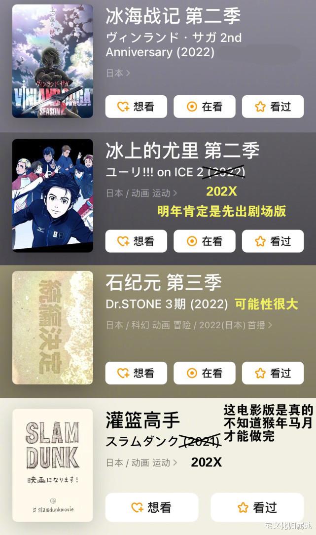 电影|多部人气动画续作回归，里面哪部是你的爷青回？