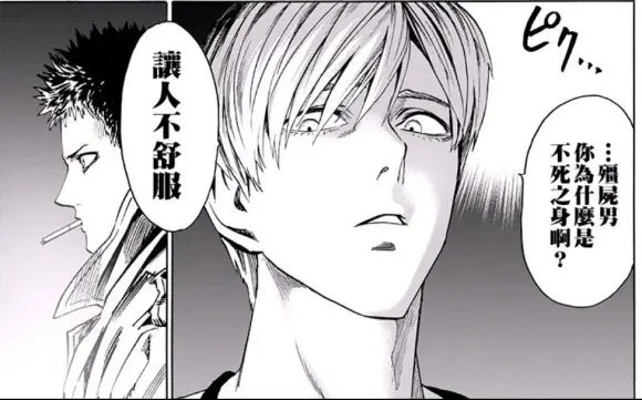 一拳超人|在一拳超人中，哪個怪人死得最可惜？