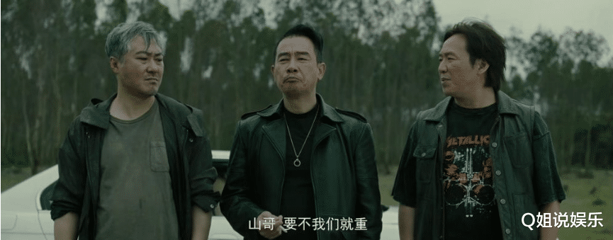 赵立坚|《古惑仔》25年后被翻拍，请来陈小春本色出演，却拍出毁经典之作