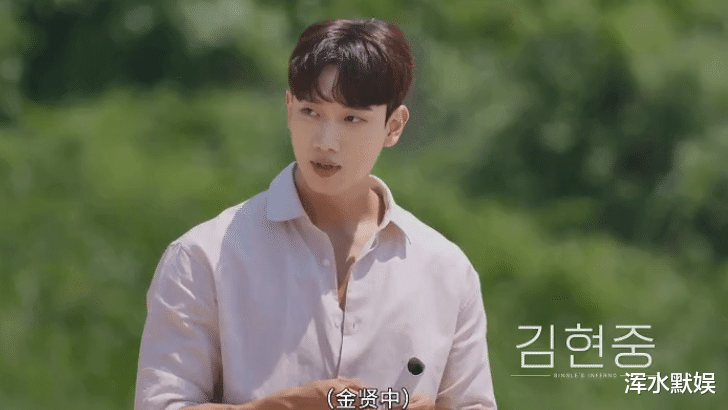 宋智雅|《单身即地狱》5个男嘉宾中，崔时训的人品最好，细节可以看出来