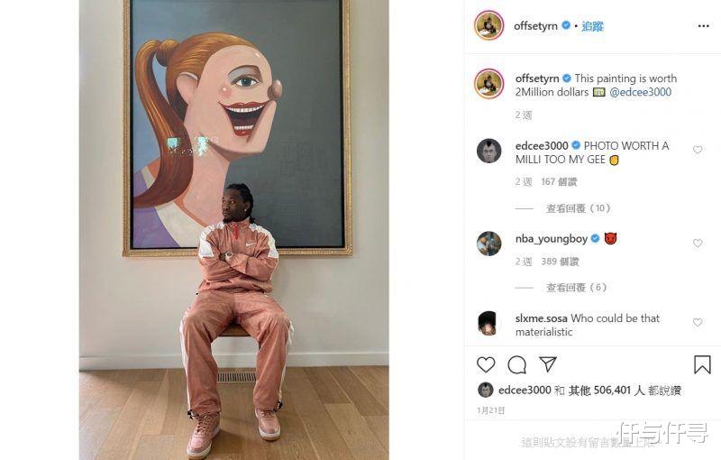仟与仟寻|GD、陈冠希豪花百万美金入手其画作，DIOR新合作艺术家什么来历？