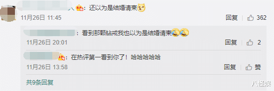 王栎鑫|王栎鑫离婚一年发布浪漫新歌遭吐槽，霸气回怼：离婚的男人该死吗