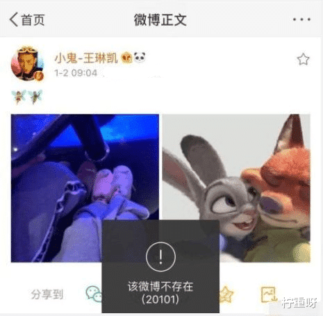 柠重呀|继洗剪吹卖惨后，小鬼节目中立单身人设，却被扒出和女孩子亲吻照