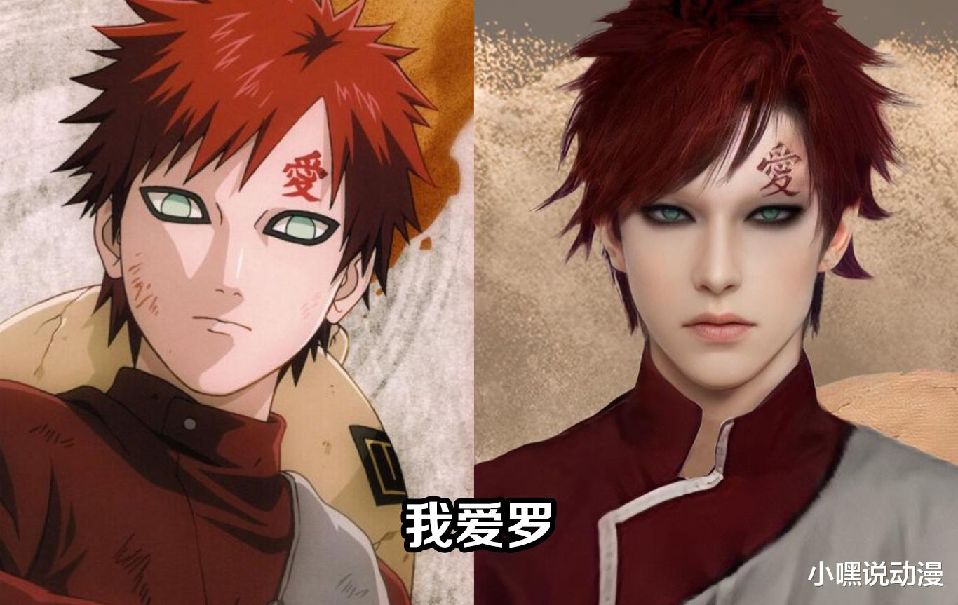 火影忍者|国外大神电脑合成《火影》真人版，还原度达到极致，COS仿妆弱爆了