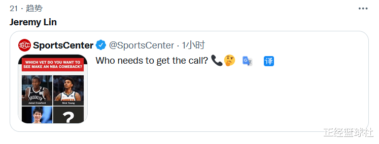 林书豪|林书豪登上全美热搜！网友呼吁NBA球队签下他，球迷晒他和库里合影！